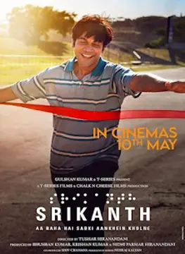 Srikanth Movie Download