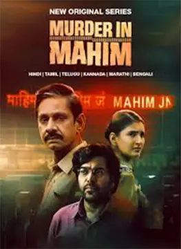 Murder in Mahim Poster