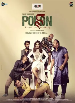 Poison Movie Poster