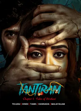 tantiram movie download