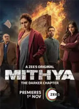 Mithya- Season 2