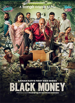 Black money web series