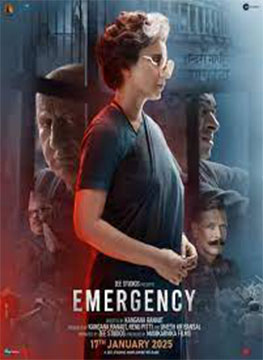 emergency movie poster