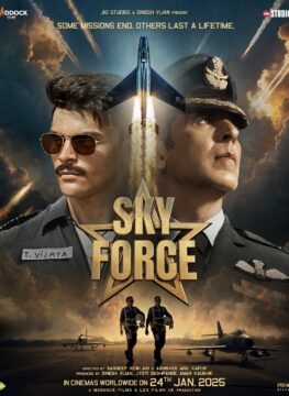 Sky Force